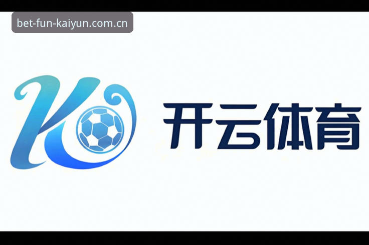 开云体育服务怎么下载 揭秘开云体育服务怎么下载:从安装包大小到专属客服的完整评测